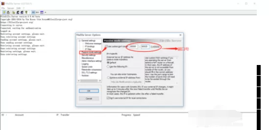 FileZilla连接windows服务器的操作教程