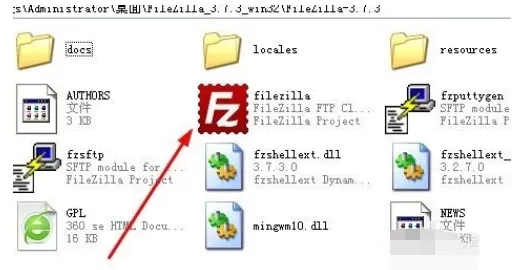 filezilla上传网站的操作教程