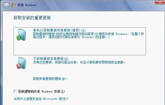 魔方虚拟光驱安装Win7双系统的操作教程