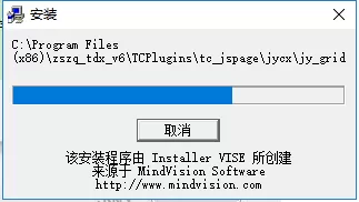 招商证券智远理财安装操作方法
