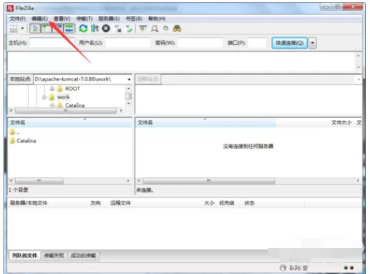 Filezilla设置不更新的操作教程