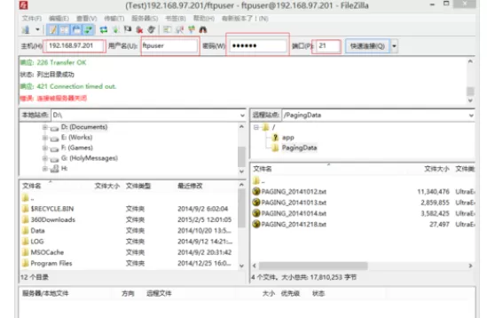 FileZilla进行远程文件搜索的操作教程