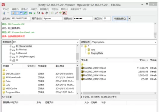 FileZilla进行远程文件搜索的操作教程