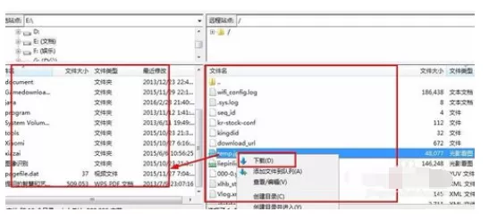 FileZilla客户端入门使用教程