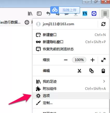 Proxyee Down安装使用具体操作流程