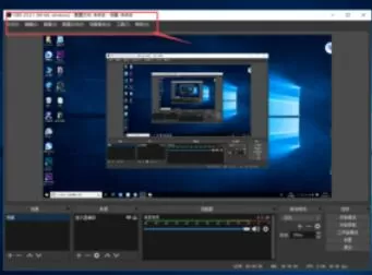 OBS Studio界面的详细说明