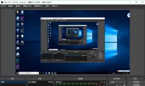 OBS Studio界面的详细说明
