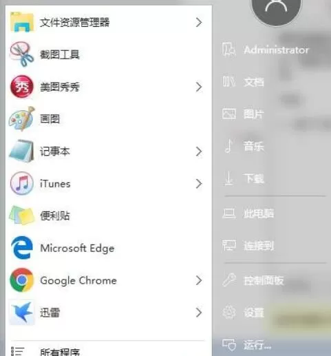 startisback++打开的具体方法步骤