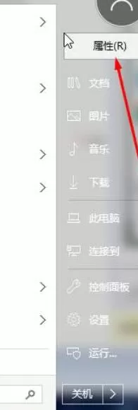 startisback++打开的具体方法步骤