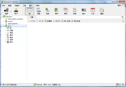 Navicat for MySQL查询表中数据的操作方法