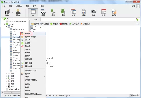 Navicat for MySQL查询表中数据的操作方法