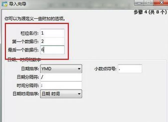 Navicat for MySQL导入数据表的操作方法