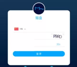 猫盘硬盘数据的转移具体方法步骤