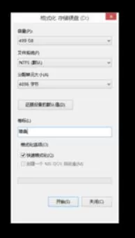 猫盘硬盘数据的转移具体方法步骤