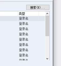 SQL Server 设置权限的具体操作教程