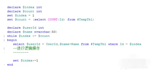 sql server使用临时表的具体操作教程