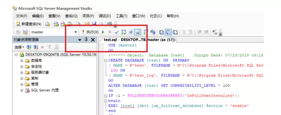 sql server导入sql文件的操作教程