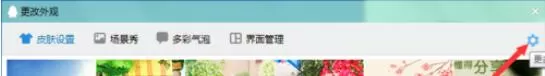 qq2015头像丢失后找回的操作步骤