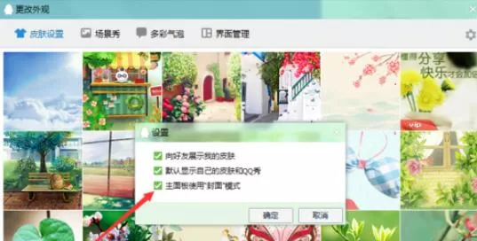 qq2015头像丢失后找回的操作步骤