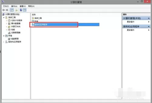 SQL SERVER启动服务的操作教程