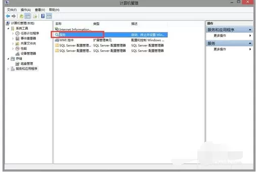 SQL SERVER启动服务的操作教程