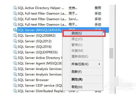 SQL SERVER启动服务的操作教程