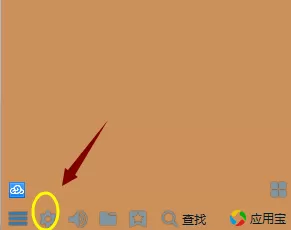 qq2015中截图失败的具体解决方法