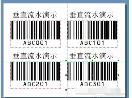 条码软件生成抽奖入场券上垂直流水条码的操作教程