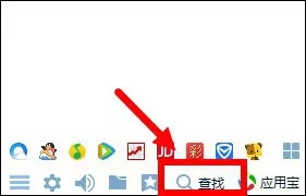 qq2015添加多个好友的操作步骤