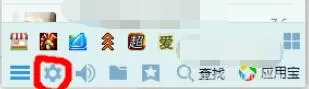 qq2015关闭宠物功能具体步骤