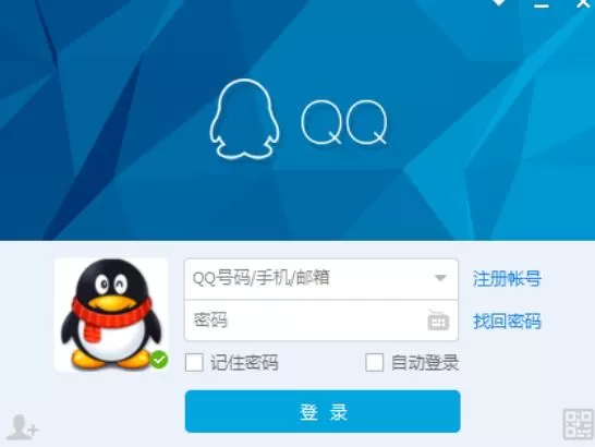 qq2015中透明头像的设置方法步骤