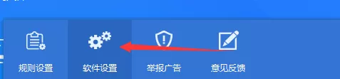 ADSafe净网大师进行开机启动的操作教程
