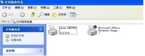 lbp2900打印机驱动的安装具体步骤