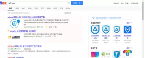 adsafe净网大师使用技巧详细操作