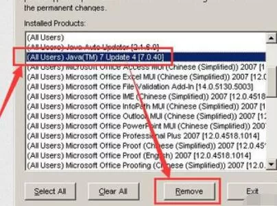 Java7 Update 67无法完成安装的处理方法