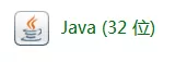 Java7 Update 67版本升级方法