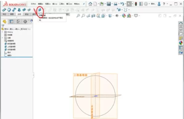 solidworks2019中加厚命令使用操作步骤