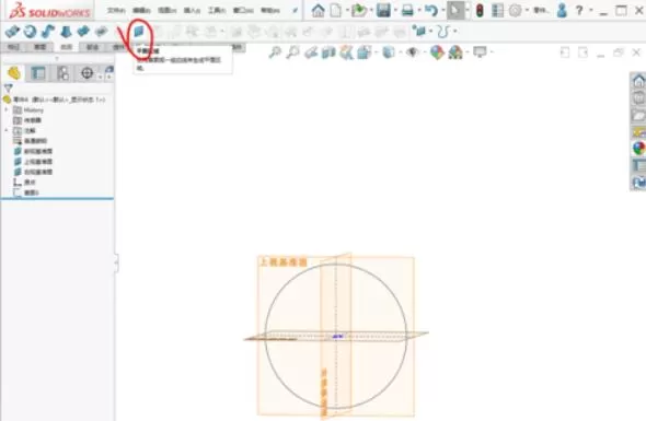 solidworks2019中加厚命令使用操作步骤
