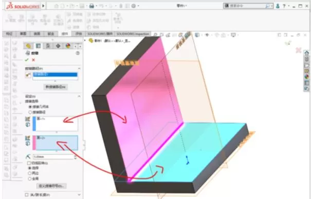 solidworks2019中焊件命令详细操作步骤