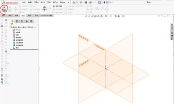 solidworks2019绘制弯折模块的具体操作步骤
