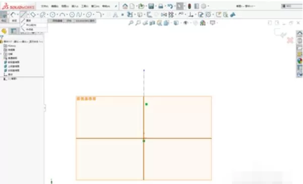 solidworks2019中旋转命令的使用方法