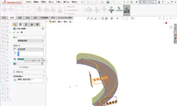 solidworks2019导入AutoCAD的具体操作步骤
