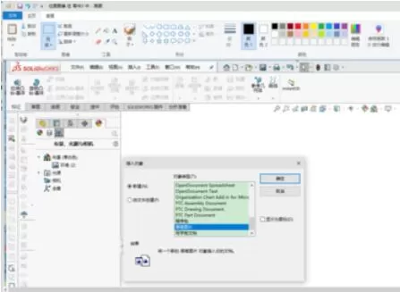 solidworks2019设置背景图片的操作步骤