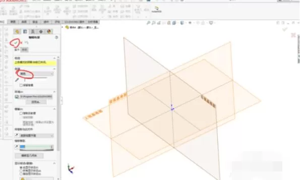 solidworks2019设置背景图片的操作步骤