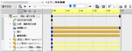 solidworks2019动画制作的具体操作步骤