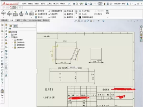 solidworks2019工程图打印详细步骤