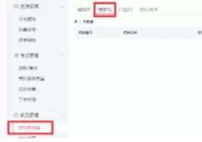拼多多上货助理上传淘宝商品的具体操作