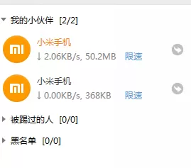 猎豹wifi设置wifi网络的操作教程
