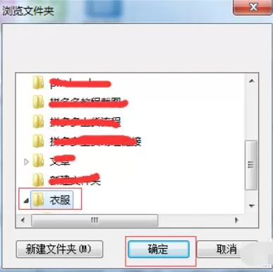 拼多多上货助理导出商品图片的操作流程