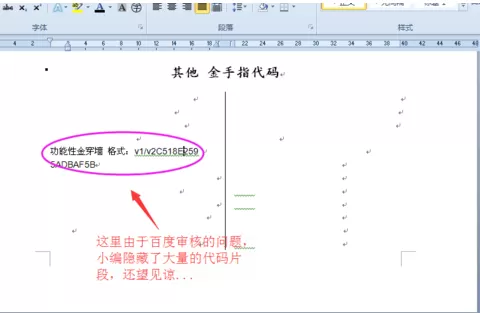 gba模拟器金手指的使用教程